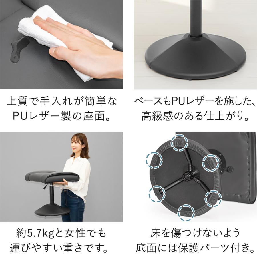 1年保証 オットマン 足置き スツール フットレスト PUレザー 単品 ガス