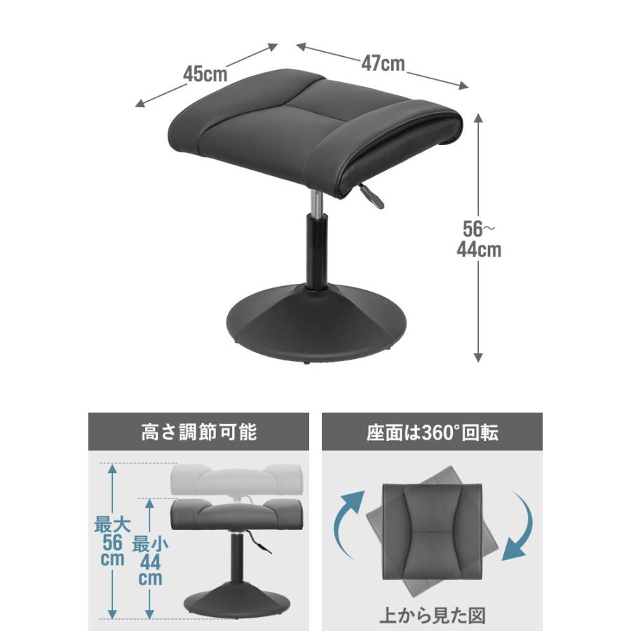 1年保証 オットマン 足置き スツール フットレスト PUレザー 単品 ガス