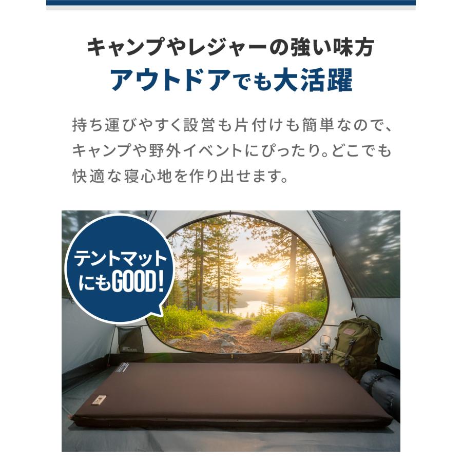 FIELDOOR（フィールドア） 1年保証 車中泊マット 厚さ10cm エアー