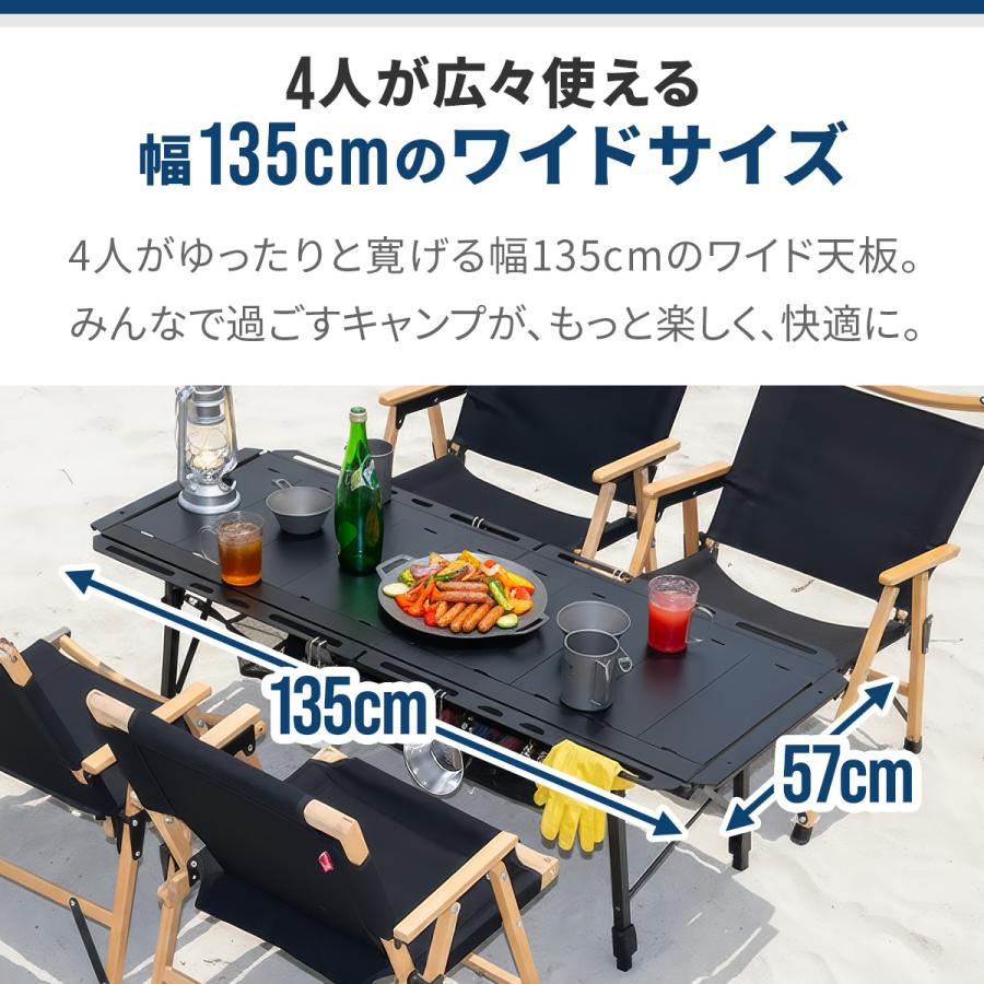 FIELDOOR（フィールドア） 1年保証 アウトドアテーブル 幅135×57cm IGT