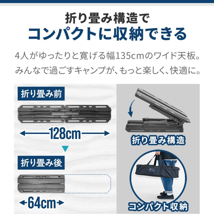 FIELDOOR（フィールドア） 1年保証 アウトドアテーブル 幅135×57cm IGT