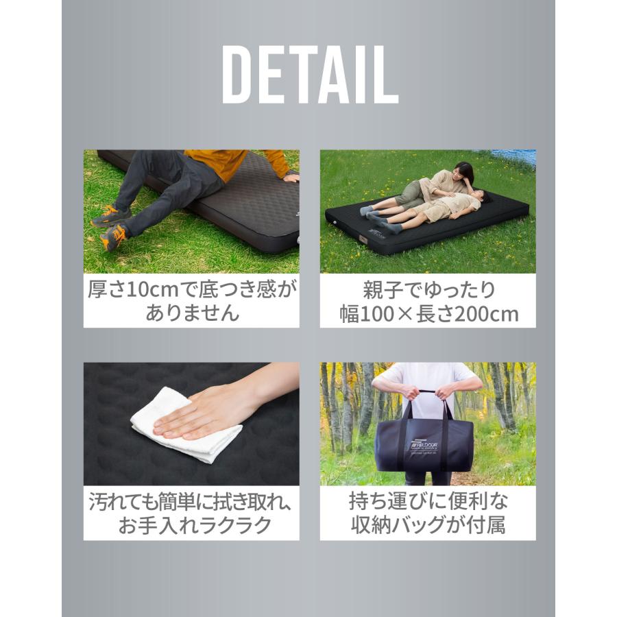 FIELDOOR（フィールドア） キャンプマット セミダブル SD 電動ポンプ