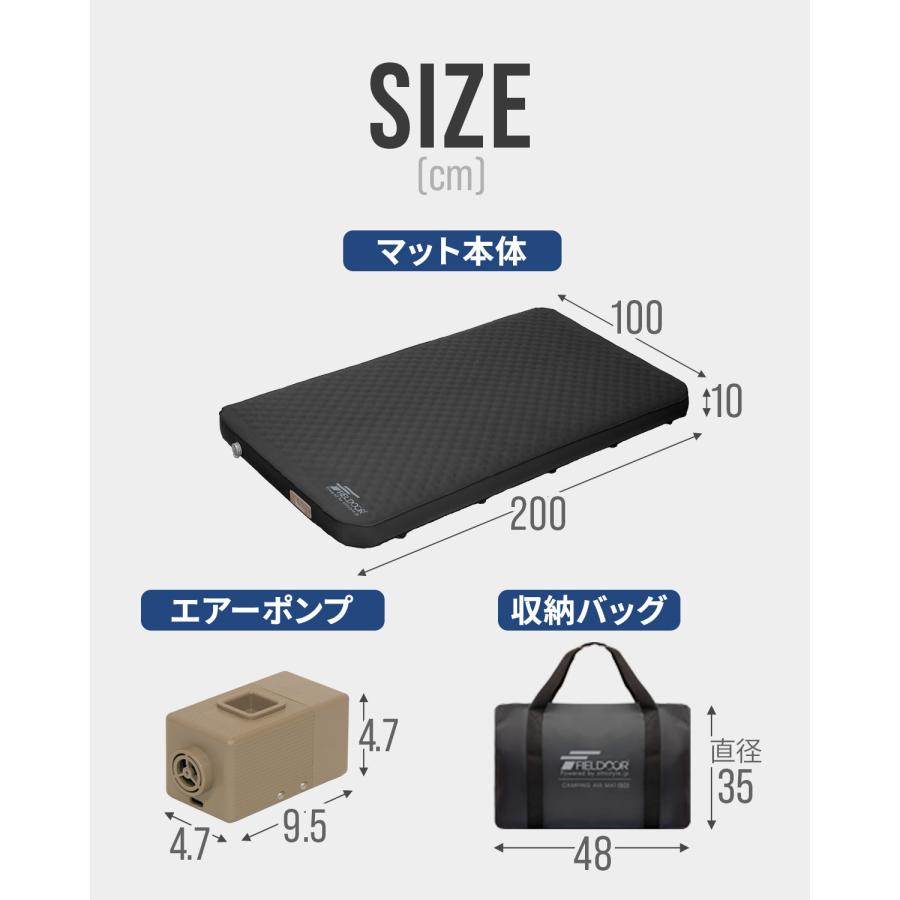 FIELDOOR（フィールドア） キャンプマット セミダブル SD 電動ポンプ