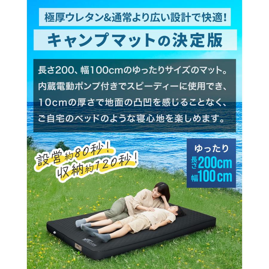 FIELDOOR（フィールドア） キャンプマット セミダブル SD 電動ポンプ