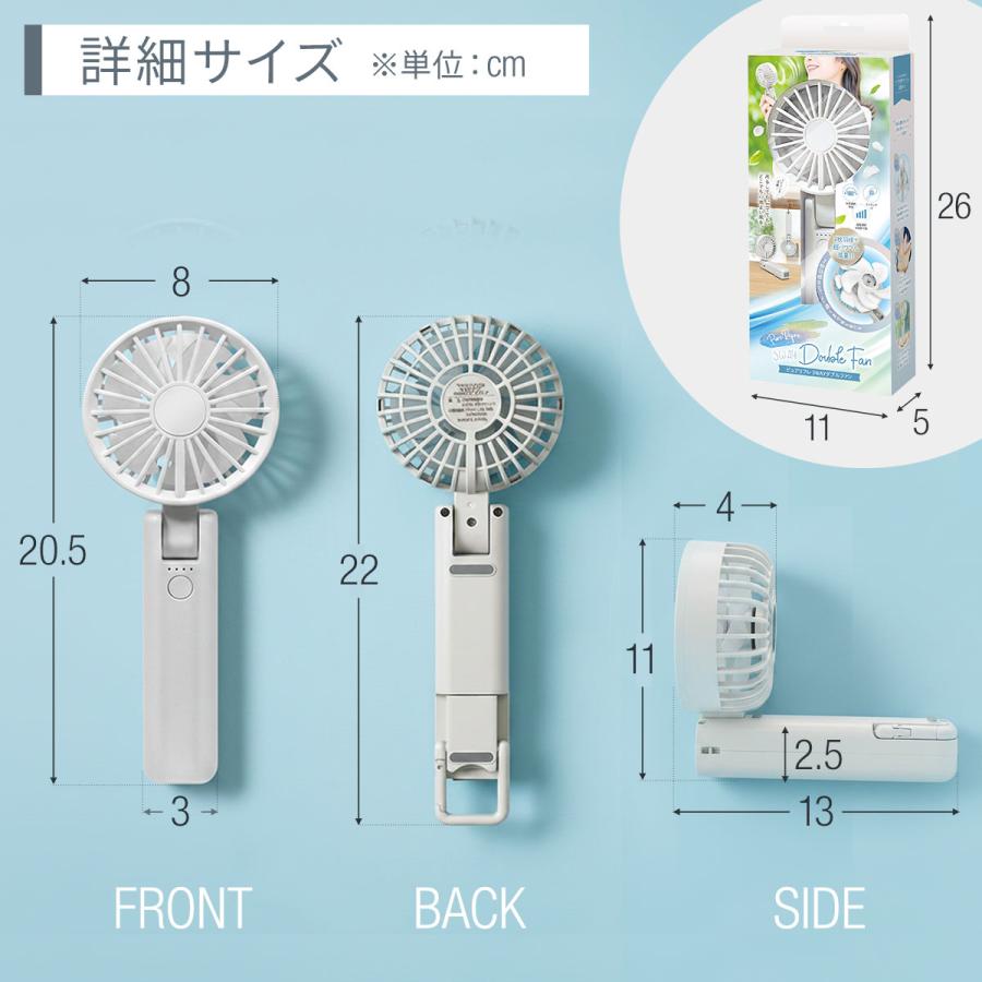 1年保証 ハンディファン 首かけ 小型 軽量 単品 1点 首掛け扇風機 3WAY