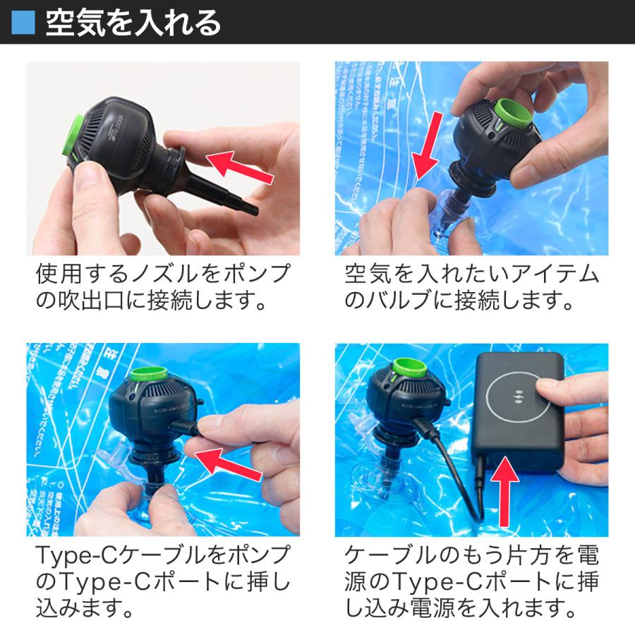 電動ポンプ エアーポンプ 単品 USB給電式 USB駆動 バッテリーレス 小型 
