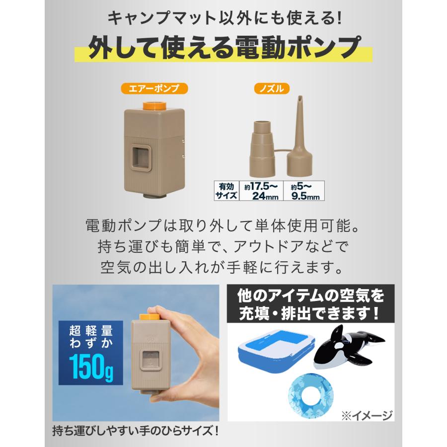 FIELDOOR（フィールドア） キャンプマット シングル S 電動ポンプ付き
