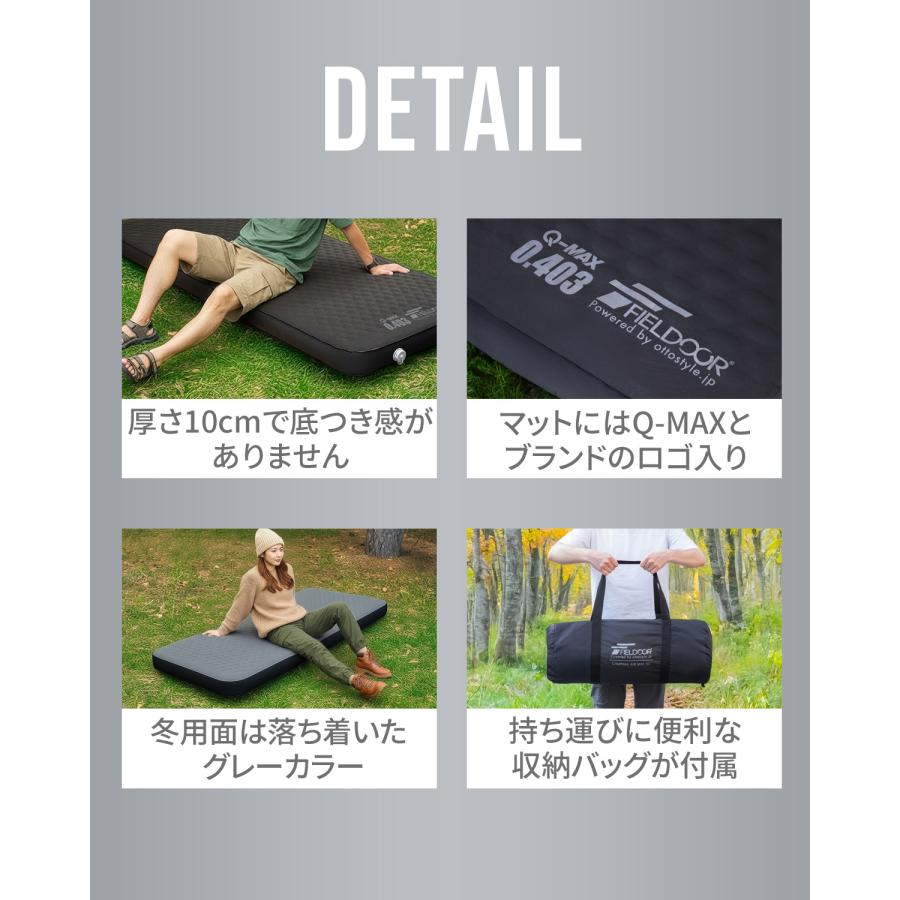 FIELDOOR（フィールドア） キャンプマット シングル S 電動ポンプ付き