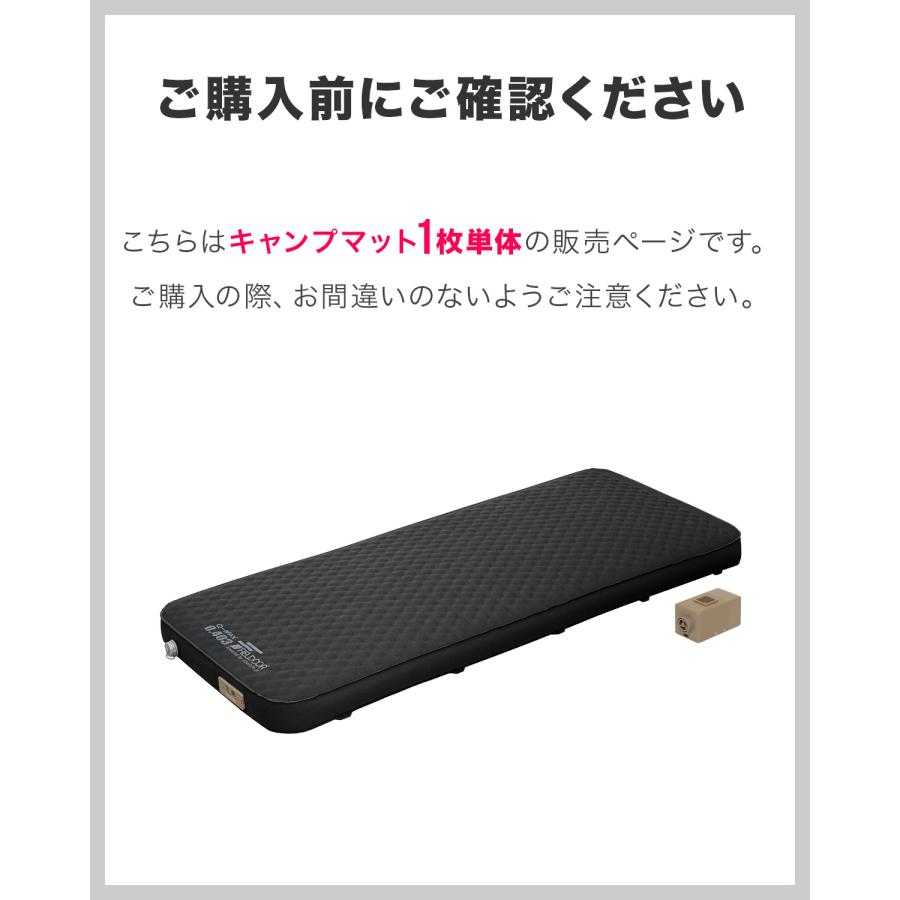 FIELDOOR（フィールドア） キャンプマット シングル S 電動ポンプ付き