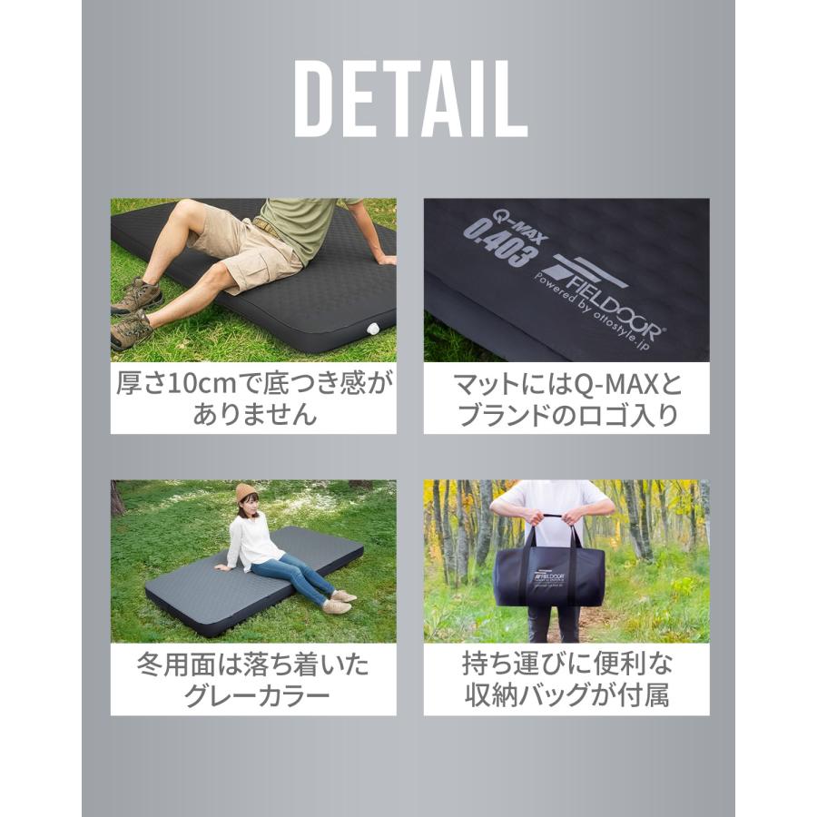 FIELDOOR（フィールドア） キャンプマット セミダブル SD 2個セット