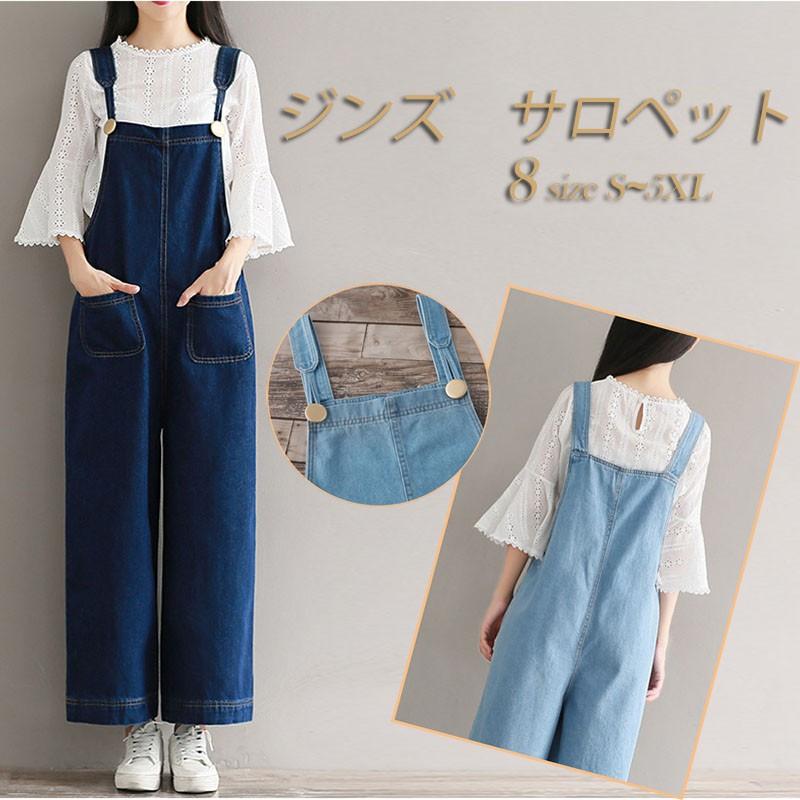 パンサー ディベート キャロライン 吊り ズボン レディース K Kacchan Jp