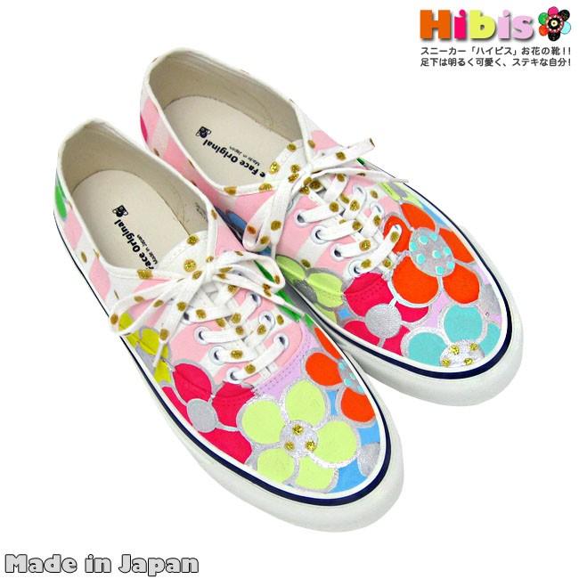 超美品 スニーカー ハイビス 日本製 お花が可愛いストライプデザイン かわいいスニーカー 日本製限定デザイン 受注制作 Hibis One Face Original 通販 Yahoo ショッピング 割引クーポン対象品 Www Skylanceronline Com