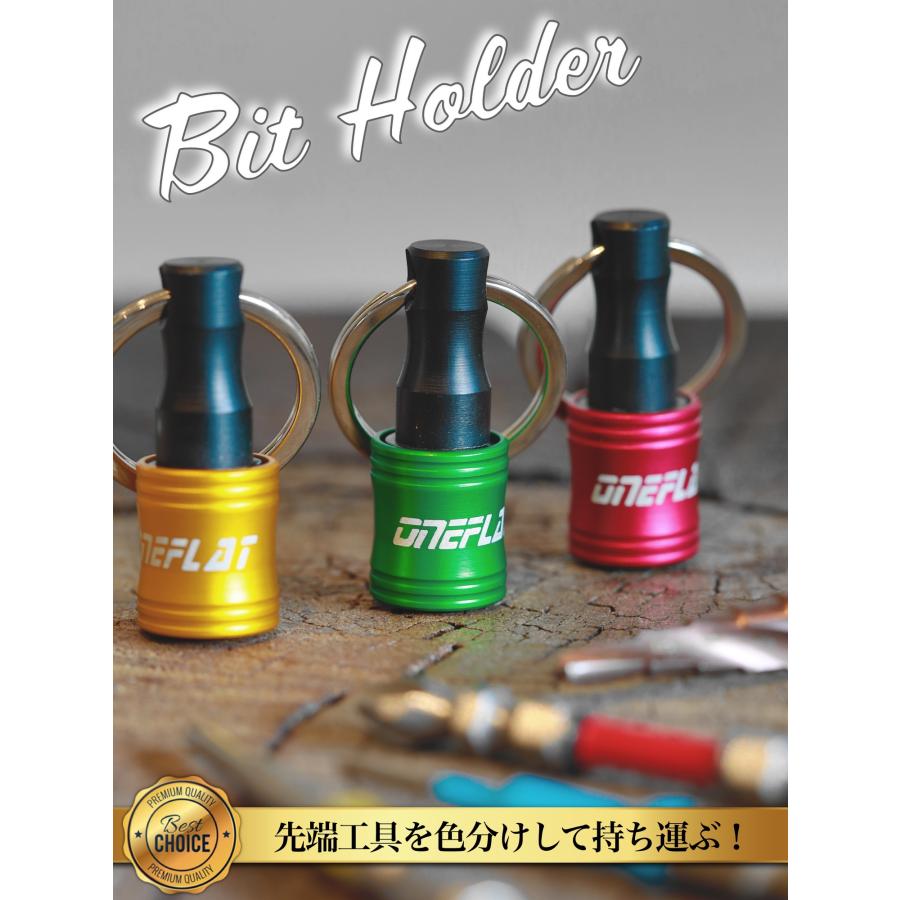 【4点セット】1.トライアングル 2.ケース 3.ホルダー 4.ビーターセット 黄/緑/赤 ビットホルダー3色セット マット色 ドライバービット