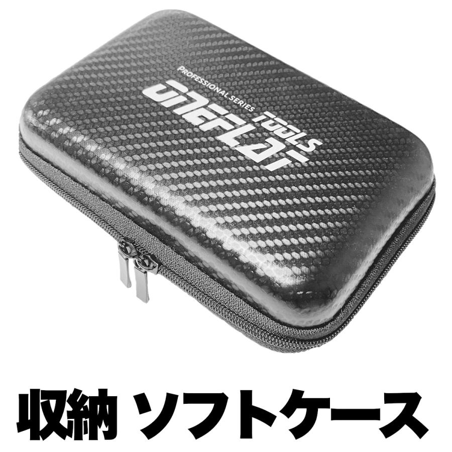 収納ケース　工具ケース 工具入れ EVAケース 先端工具 マルチツール替刃 パーツ 精密機器などの収納に | 