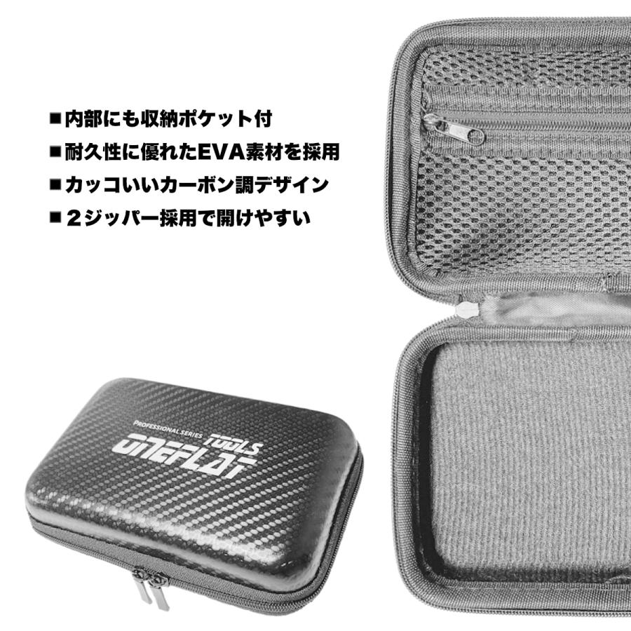収納ケース　工具ケース 工具入れ EVAケース 先端工具 マルチツール替刃 パーツ 精密機器などの収納に |  | 01
