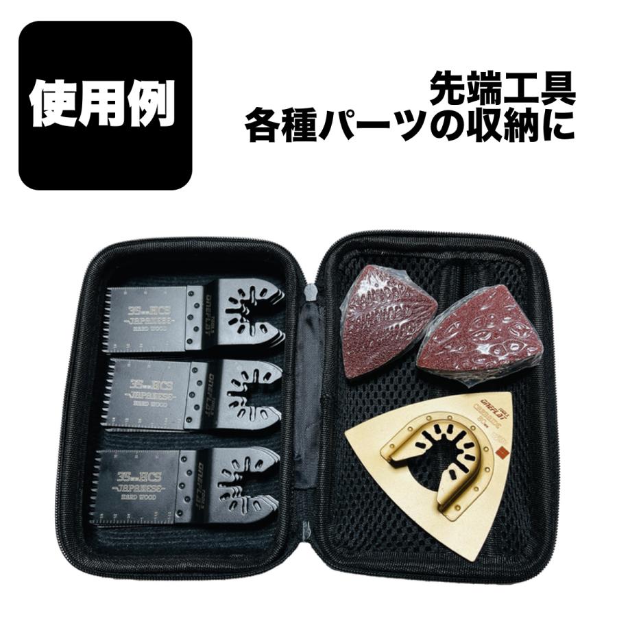 収納ケース　工具ケース 工具入れ EVAケース 先端工具 マルチツール替刃 パーツ 精密機器などの収納に |  | 02