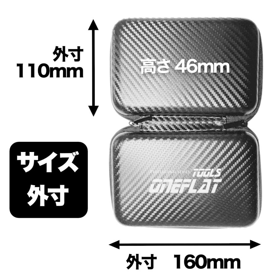 収納ケース　工具ケース 工具入れ EVAケース 先端工具 マルチツール替刃 パーツ 精密機器などの収納に |  | 04