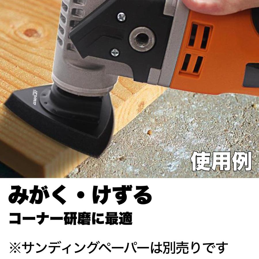 サンディング パッド マルチツール用 みがく・けずる 替刃 替え刃