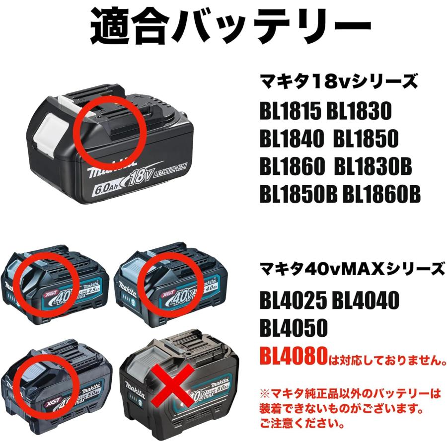 マキタ バッテリーホルダー 40v 18v どちらでも装着できる 5個セット