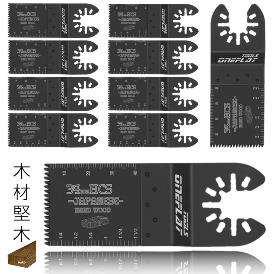 堅木合板用マルチツール 替刃 替え刃 JAPAN 10枚セット マキタ ハイコーキ 日立 ボッシュ 互換ブレード  :z4x3m3345b:OneFlat Tools - 通販 - Yahoo!ショッピング