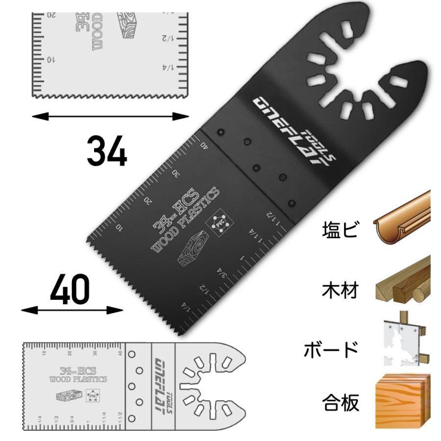 木材 高速切断 マルチツール 替刃 替え刃 HCS 10本セット マキタ