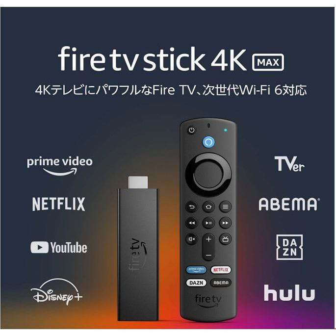 Fire TV Stick 4K Max Alexa対応音声認識リモコン 第3世代付属 ストリーミングメディアプレーヤー 送料無料  :0840268968229:DREAM ONLINE SHOP 通販 