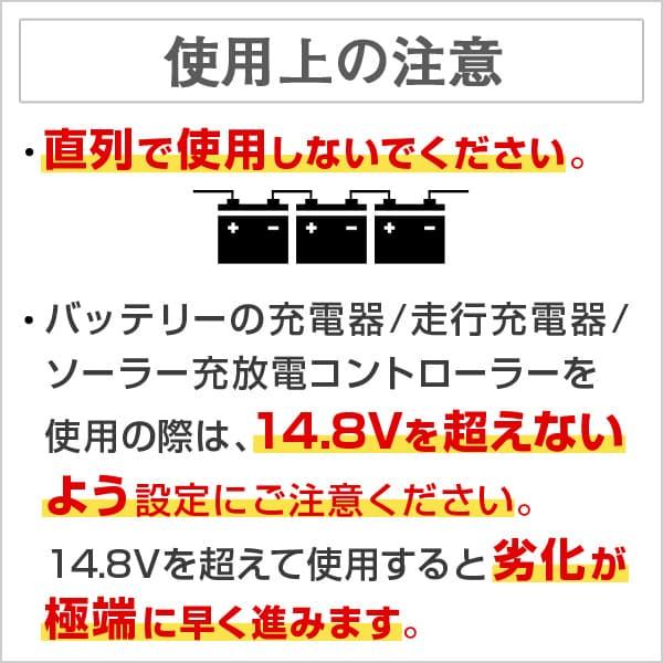 オンリースタイル リン酸鉄リチウムイオンバッテリー 300Ah 12v + 高性能急速充電器 CX1280 セット 2022モデル 直列接続不可｜onegain｜04