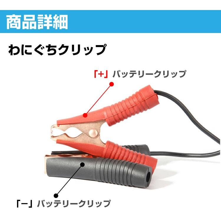 インバーター用カーバッテリー接続シガーソケットケーブル 直結型クリップ式 25a 300w 12 24v車対応 40cm Mrs301a 40 Bestek Mrs301a 40 インバータ充電器専門店ワンゲイン 通販 Yahoo ショッピング