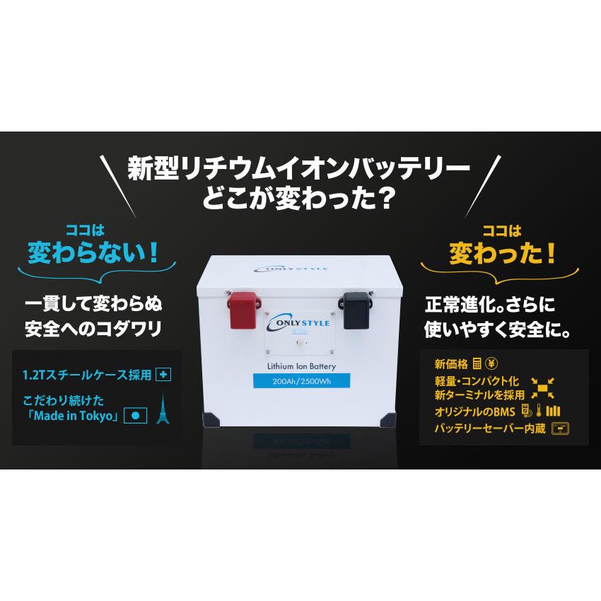 オンリースタイル リン酸鉄リチウムイオンバッテリー 12v 5000Wh（400Ah） BMS バッテリーセーバー 内蔵 直列接続不可 os ...