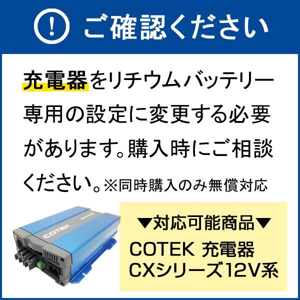 オンリースタイル リン酸鉄リチウムイオンバッテリー 12v 5000Wh（400Ah） BMS バッテリーセーバー 内蔵 直列接続不可 os ...