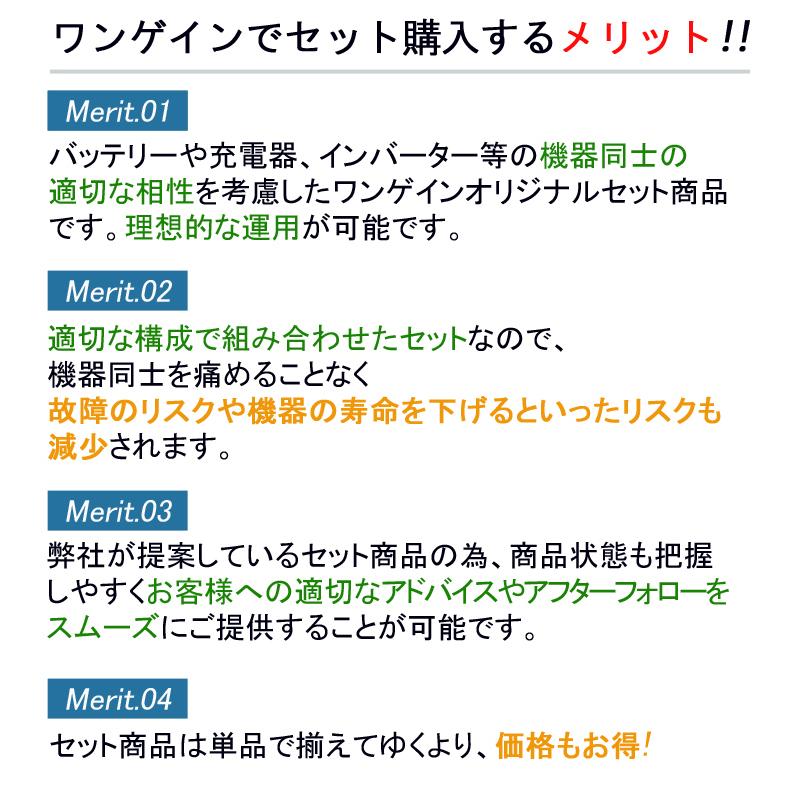 売買 サブバッテリーシステム専門店ワンゲインRENOGY 走行充電器 12V