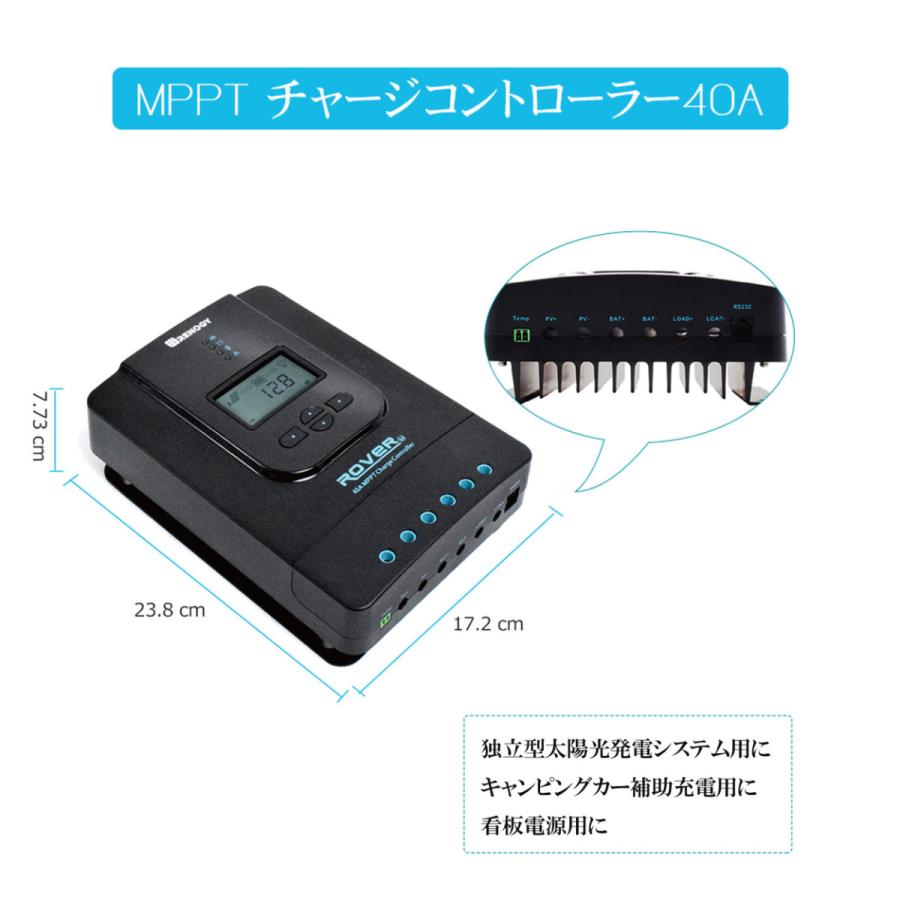 RENOGY ROVER 40 MPPTソーラー充電コントローラー Amazon.com: Renogy Rover 40 Amp 12V/24V DC Input MPPT Solar