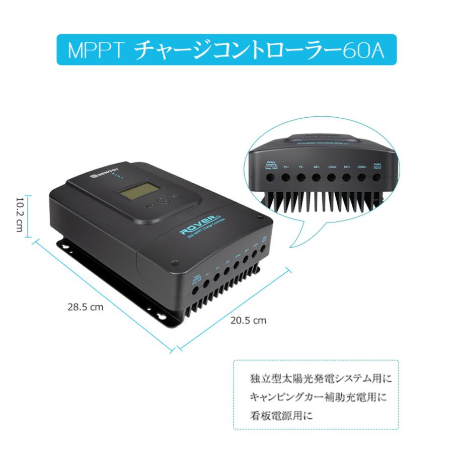 RENOGY ROVER LIシリーズ MPPT チャージコントローラー 60A  レノジー RNG-RVR60 rng-rvr60 12V 24V 36V 48V　通用｜onegain｜04