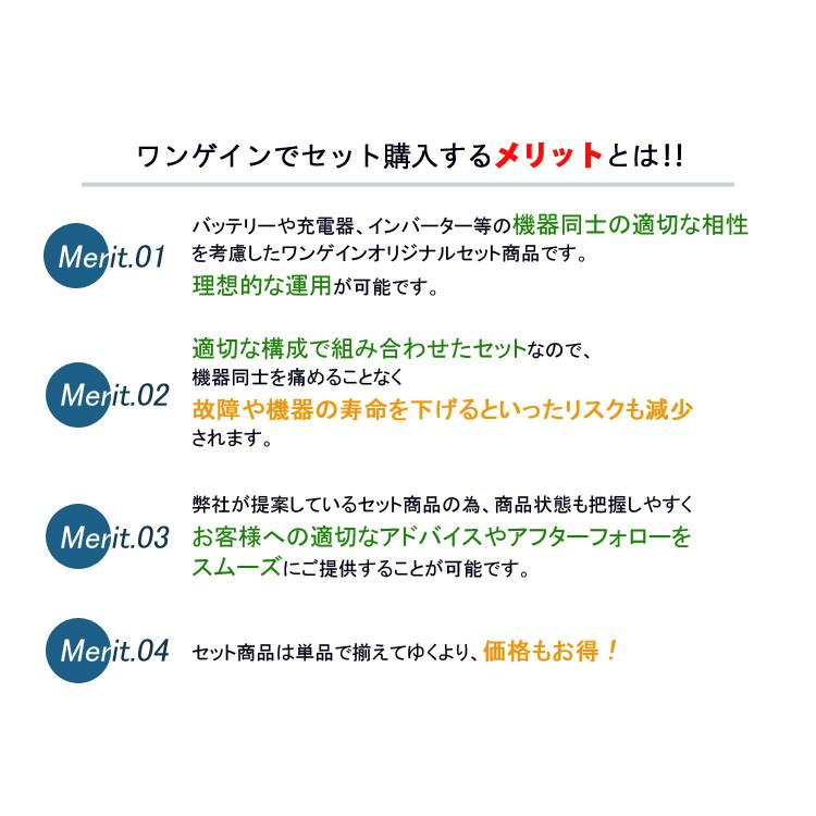 NewEra 走行充電器 サブバッテリーチャージャー SBC-001B ＋専用8SQ