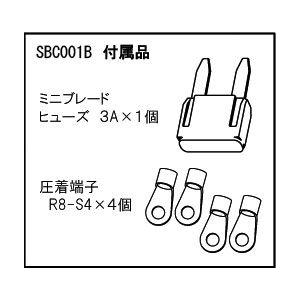 NEW ERA NewEra ニューエラー SBC-001B 走行充電器 サブ NEW ERA NewEra ニューエラー SBC-001B 走行充電器 サブ