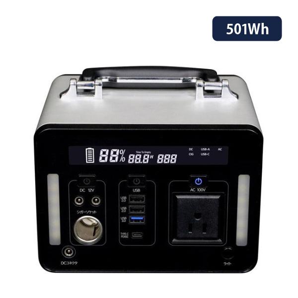 楽天 エスケイジャパン Skj Mt500sb ポータブル蓄電池 容量501wh 1390mah 6 7時間で充電 代引き手数料無料 Swinsonmedical Com