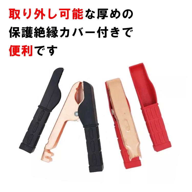 ギャングース = gan 1 ワンゲイン ワニ口クリップ 100A セット 鰐口 クリップ 保護絶縁