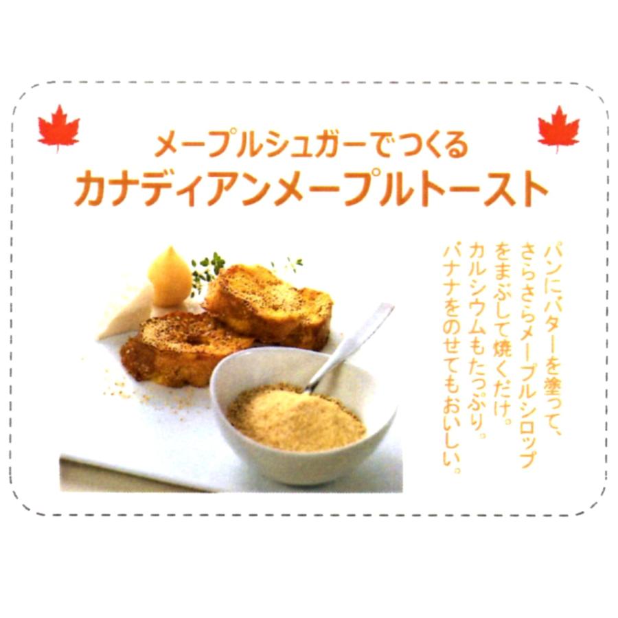 無添加 メープルシュガー 顆粒 1kg 豊かな香り 深い味わい