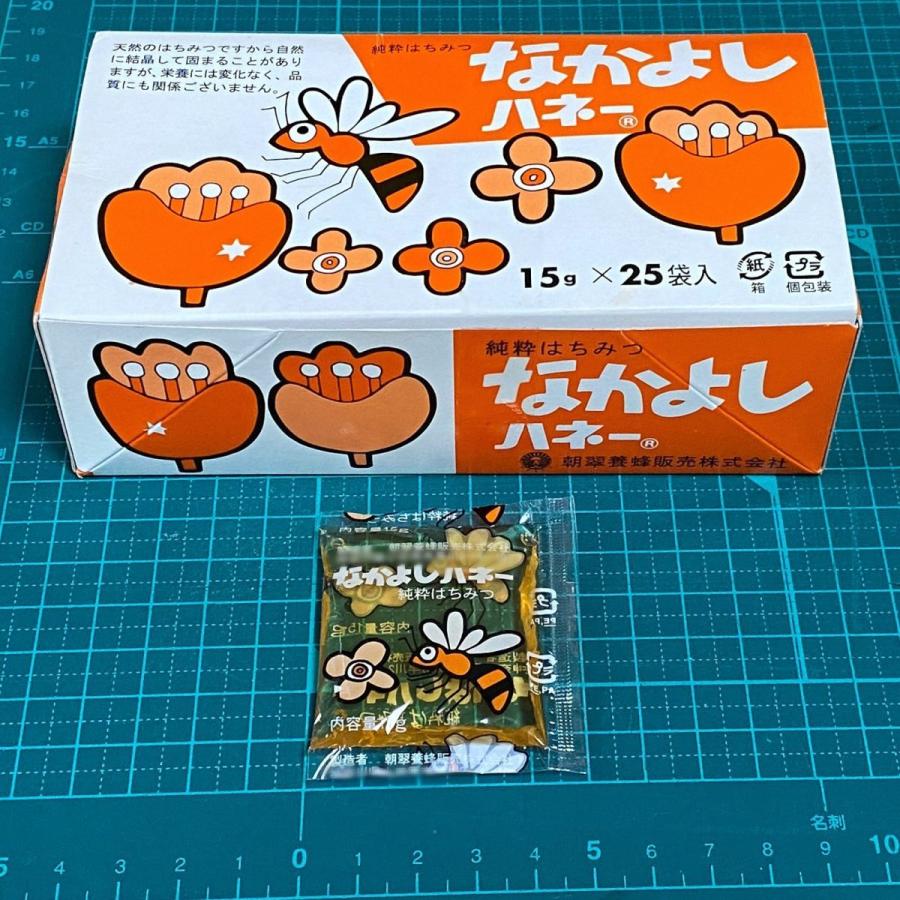 日本のはちみつ 小分け パック入り 懐かしい味 国産蜂蜜 15g×25袋 非常