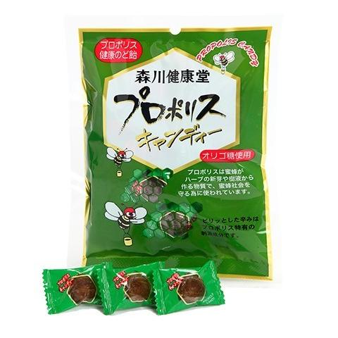 20袋で送料無料 お得 まとめ買い プロポリスキャンディー 100g 森川健康堂 のどケア プロポリス 免疫ケア | 森川健康堂