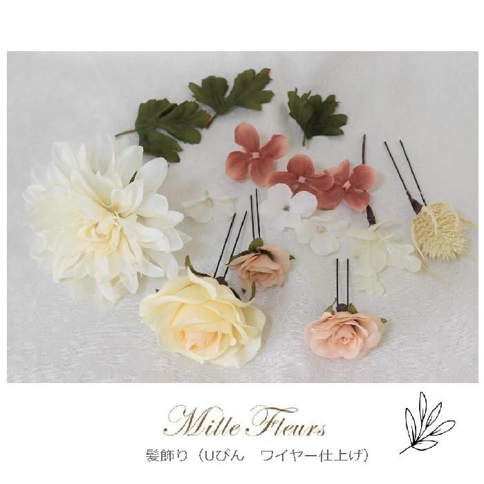 円 ギフト クラッチブーケ 髪飾り ブートニアセット ダリア アンティーク No 224