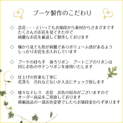 ラウンドブーケ　ラプンツェル風髪飾り　ブートニア　　プルメリア　ピンク　水色　ライトイエロー 