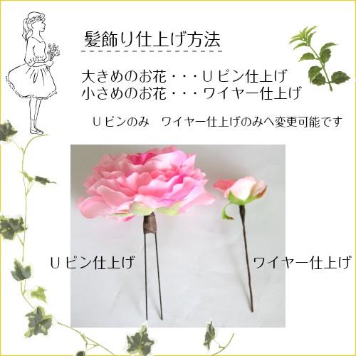 ラウンドブーケ　ラプンツェル風髪飾り　ブートニア　　プルメリア　ピンク　水色　ライトイエロー 