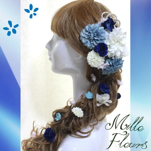 最高級 和装 髪飾り フェス 二次会 ウェディング No 147 青 白 淡ピンク 成人式 ラプンツェル風 その他ヘアアクセサリー レビュー レビューを書く プレゼントをもらう Www We Job Com