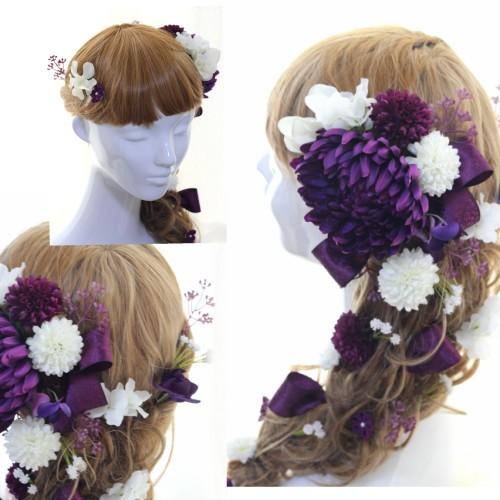 和装 髪飾り フェス 二次会 ウェディング 成人式 ラプンツェル風 No 152 紫 白 Y119 ミルフルール ヤフー店 通販 Yahoo ショッピング