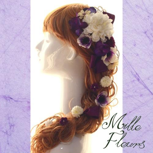 和装 髪飾り フェス 二次会 ウェディング 成人式 ラプンツェル風 No 156 紫 白 アネモネ Y123 ミルフルール ヤフー店 通販 Yahoo ショッピング