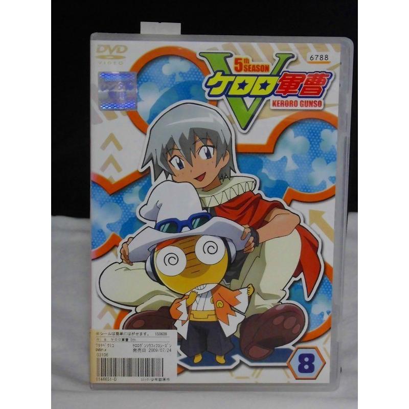 ケロロ軍曹5thシーズン 8 ※中古DVD(レンタル落ち ケロロ軍曹5thシーズン 8 ※中古DVD(レンタル落ち