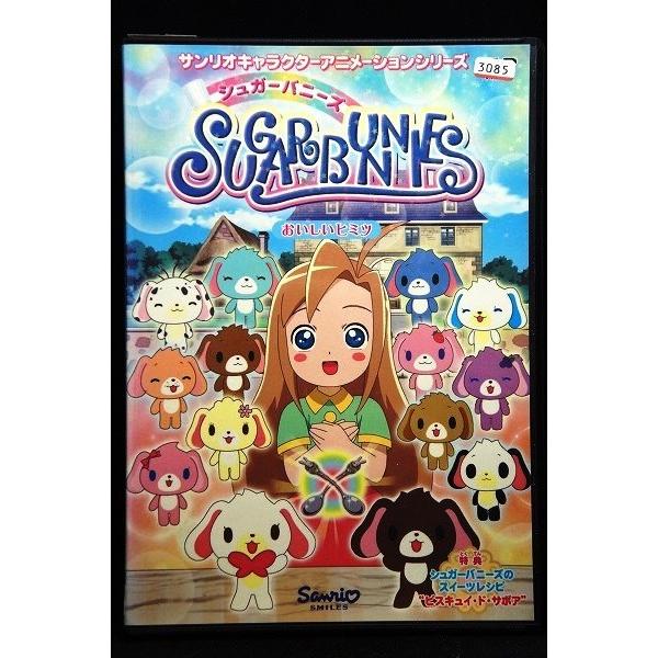 5100138 シュガーバニーズVol.6 おいしいひみつ※中古DVD（レンタル落ち