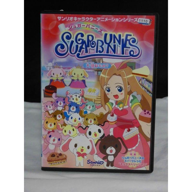 シュガーバニーズ ｖｏｌ ５ 大切なもの 中古dvd レンタル落ち Onelifeyahoo ショップ 通販 Yahoo ショッピング