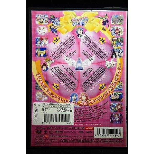 5100154 ふしぎ星の☆ふたご姫 Gyu! 7※中古DVD（レンタル落ち